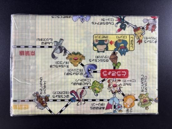 ポケモン JRスタンプラリー レジャーシート(未開封)