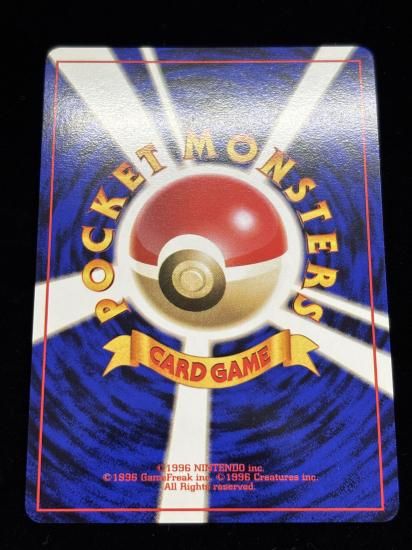 【状態A】●レアコイル(旧裏)