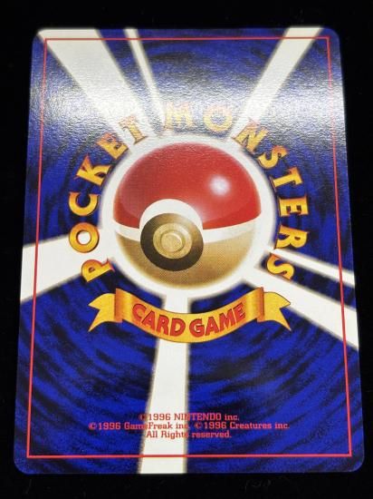 【状態A】●わるいゴルバット(旧裏)