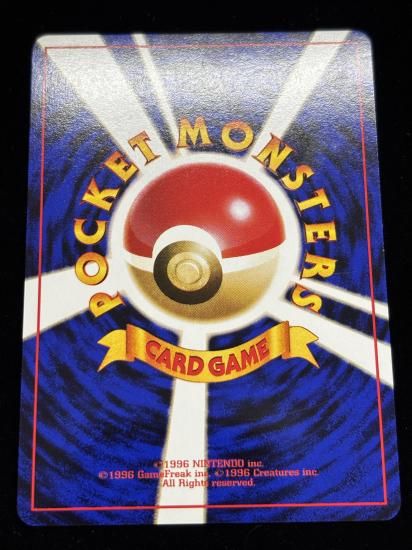 【状態A】●カスミのドククラゲ(旧裏)