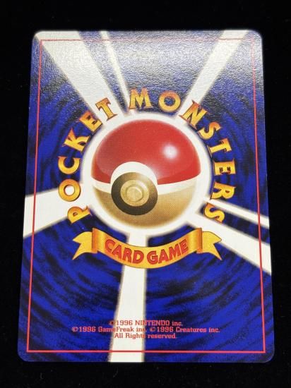 【状態B】●ピクシー(旧裏)