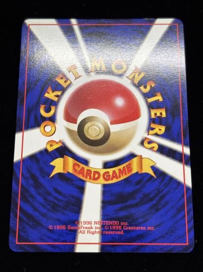 【状態B】●サワムラー(旧裏)