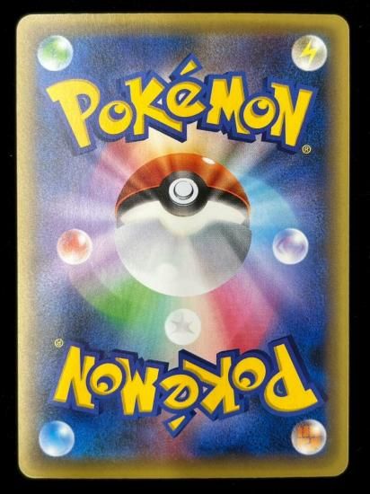 【状態B】●メロエッタ（019/036）