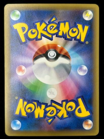 【状態B】●イベルタルEX（037/036）