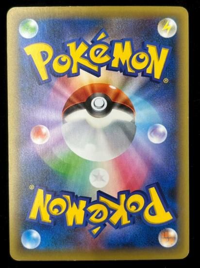 【状態B】●イベルタルEX（037/036）