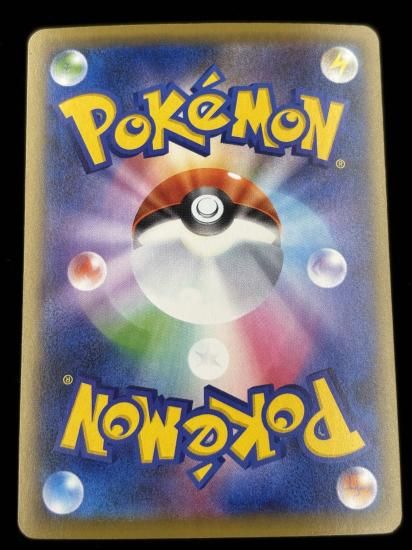 【状態A】●ライボルトソウルリンク（115/131）