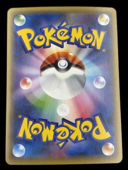 【状態A】●クマシュン（031/131）