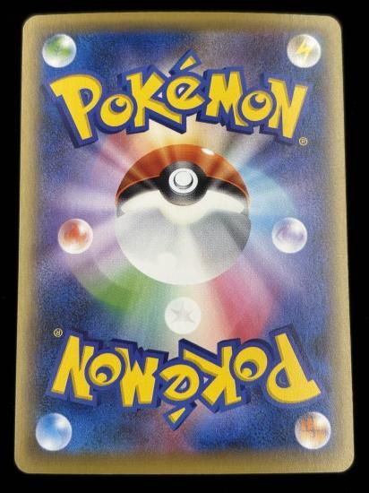 【状態A】●クマシュン（031/131）