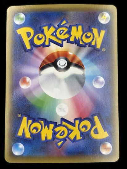 【状態A】●クマシュン（031/131）