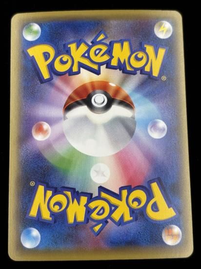 【状態A】●ヒードラン（082/131）