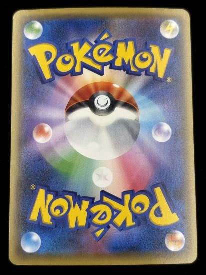 【状態A】●ヒードラン（082/131）