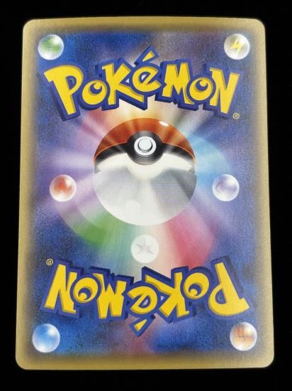 【状態A】●ヒードラン（082/131）