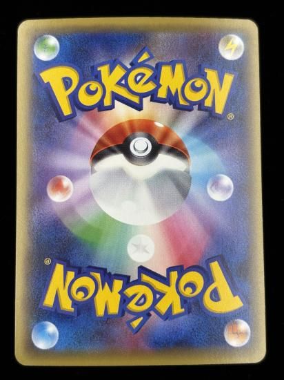 【状態A】●ゼルネアス（089/131）