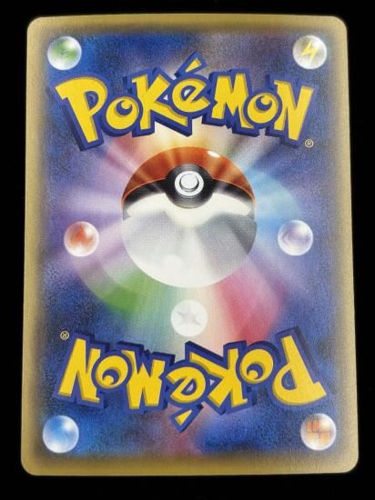 【状態A】●ゼルネアス（089/131）