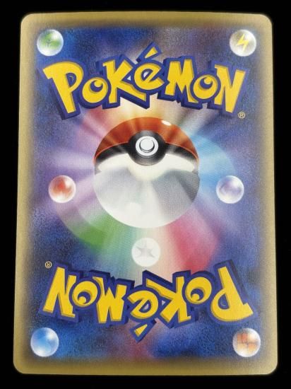 【状態A】●ゼルネアス（089/131）