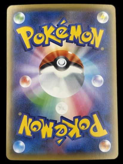 【状態A】●ハリマロン（012/131）