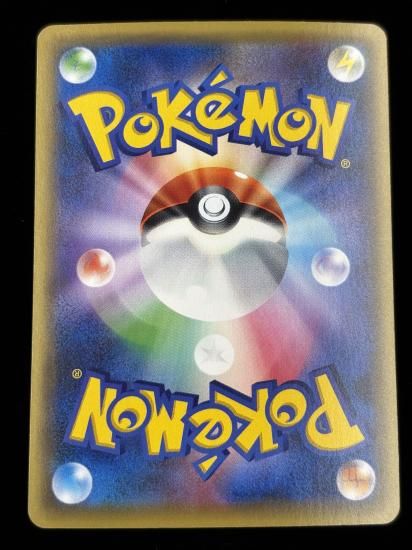 【状態A】●ハリマロン（012/131）