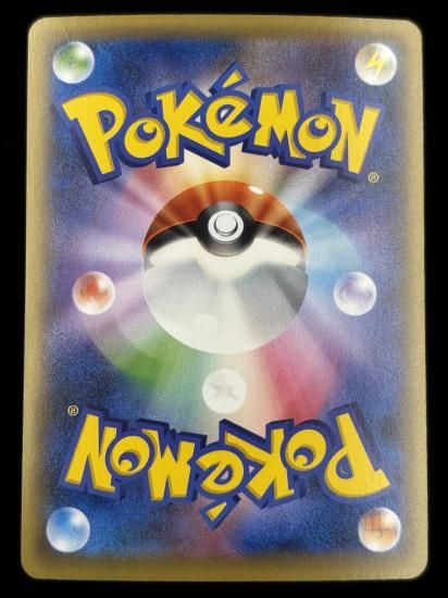 【状態A】●ワンリキー（065/131）