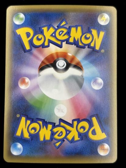 【状態A】●ワンリキー（065/131）