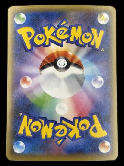 【状態A】●バケッチャ（062/131）