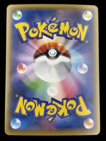 【状態A】●ズバット（045/131）