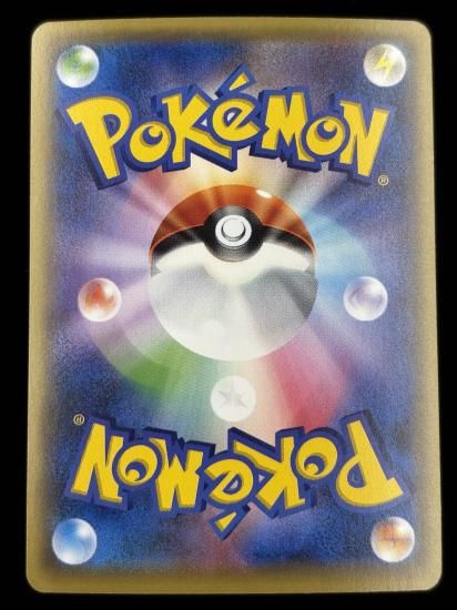 【状態A】●ズバット（045/131）