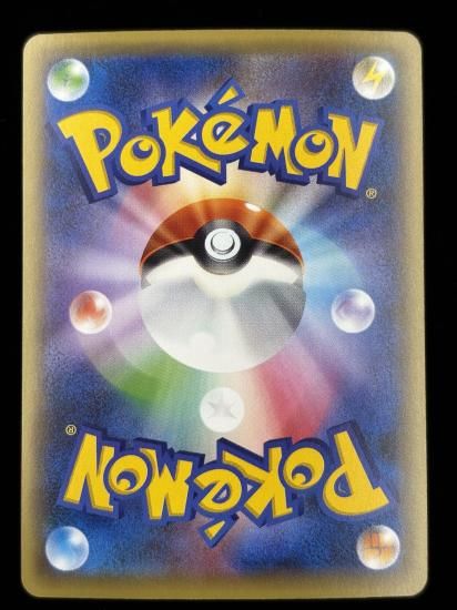 【状態A】●ワンリキー（065/131）