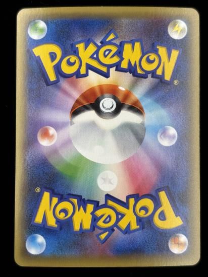 【状態A】●ヒトモシ（057/131）