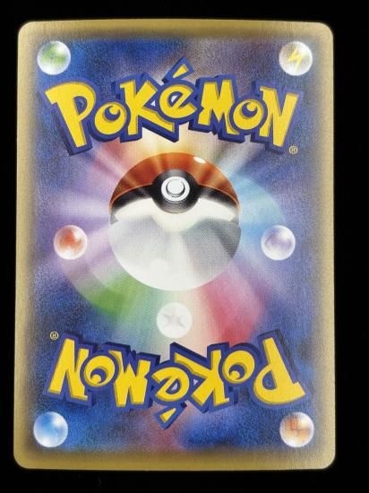 【状態A】●ヒトモシ（057/131）