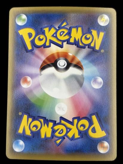 【状態A】●ズバット（045/131）