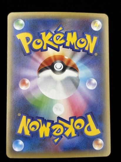 【状態A】●ヒトモシ（057/131）