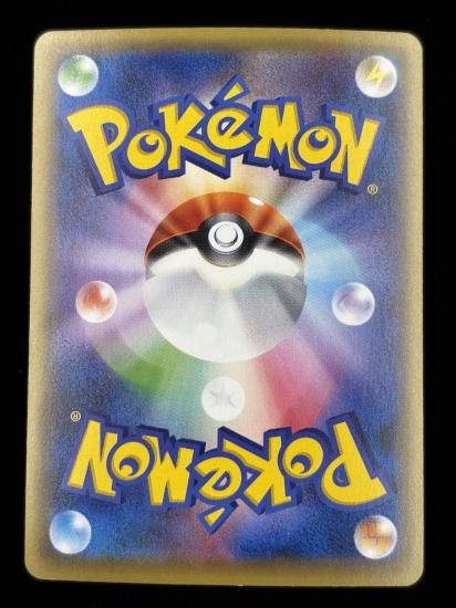 【状態A】●ガラガラ（069/131）