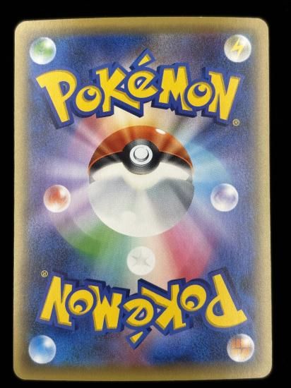 【状態A】●ズバット（045/131）