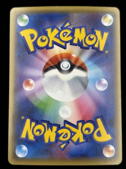 【状態A】●ルチャブル（076/131）