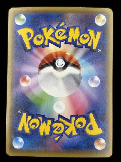 【状態A】●カイロス（003/131）