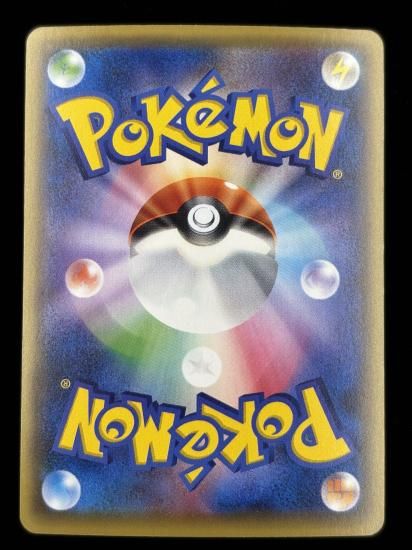 【状態A】●カイロス（003/131）