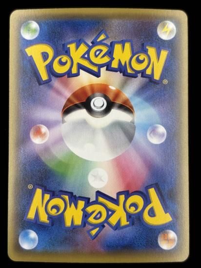 【状態A】●ハリマロン（012/131）