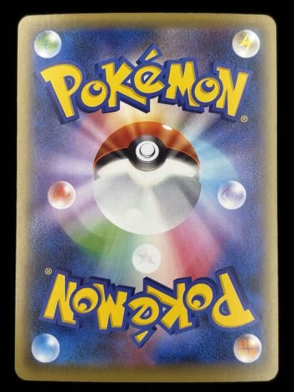 【状態A】●ゴーリキー（066/131）