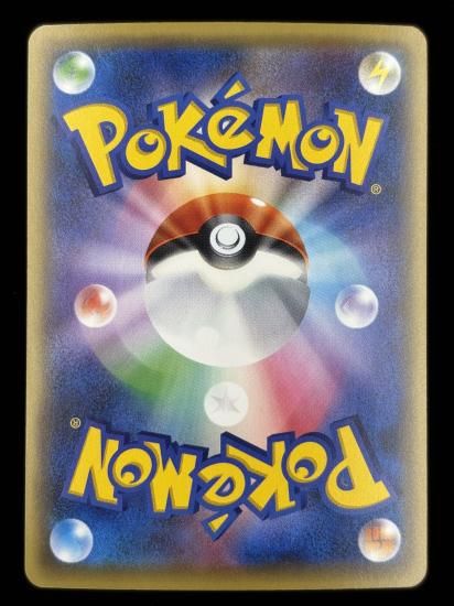 【状態A】●パンプジン（063/131）