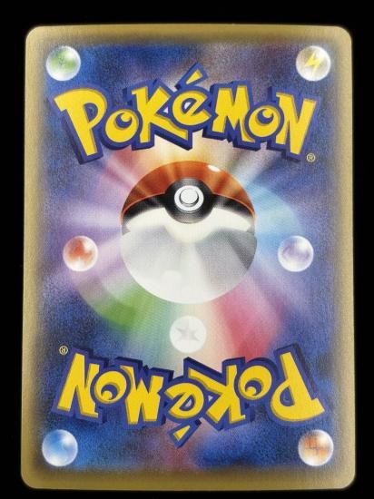 【状態A】●ハリマロン（012/131）