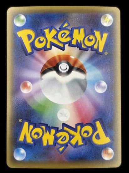 【状態A】●ハリボーグ（013/131）