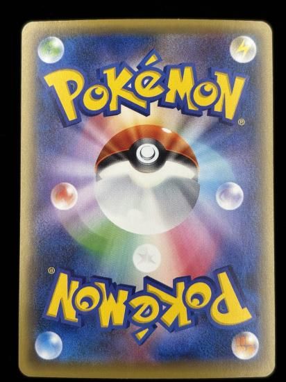 【状態A】●ハリボーグ（013/131）