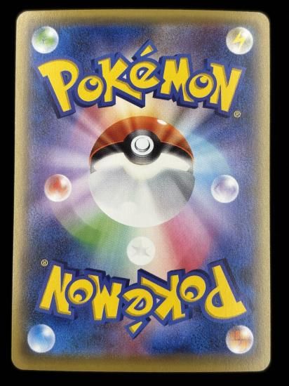 【状態A】●クマシュン（031/131）