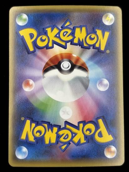 【状態A】●ハリマロン（012/131）