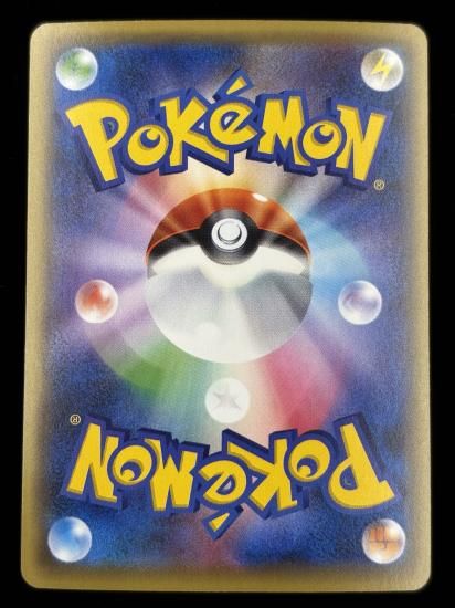 【状態A】●フレフワン（088/131）