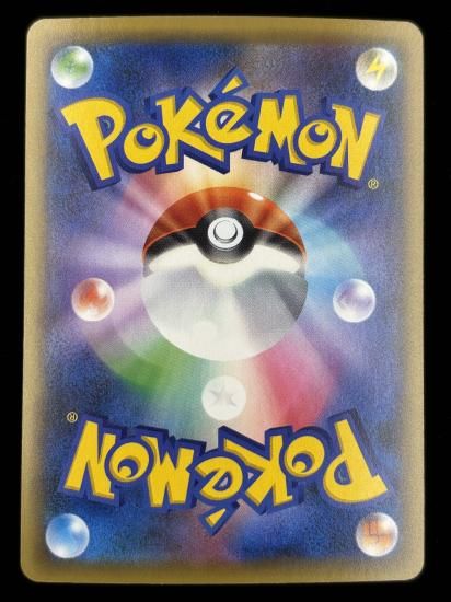 【状態A】●ジュカインソウルリンク（112/131）