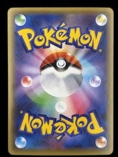 【状態A】●マギアナ（031/036）