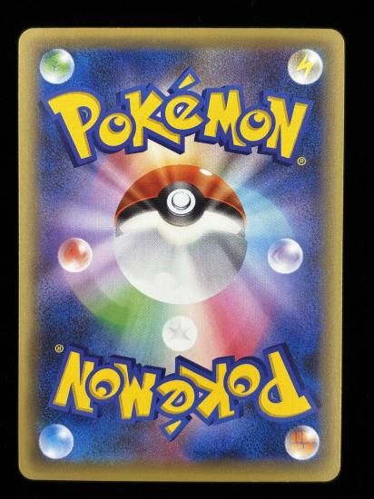 【状態A】●マギアナ（031/036）