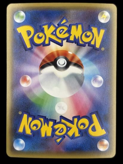 【状態A】●ライチュウ（037/131）