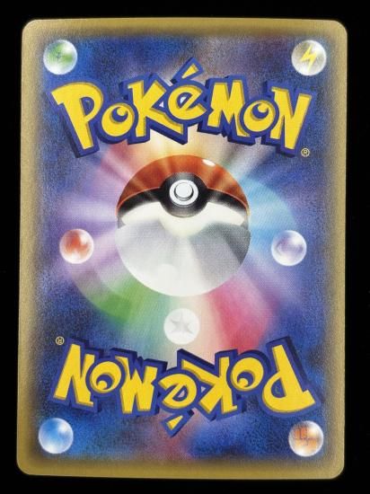 【状態A】●ゴクリン（014/032）